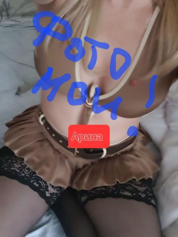 Индивидуалка Зита Фотография 2
